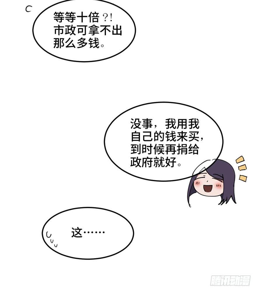 心跳300秒韩漫全集-第一六零话·大 厨无删减无遮挡章节图片 