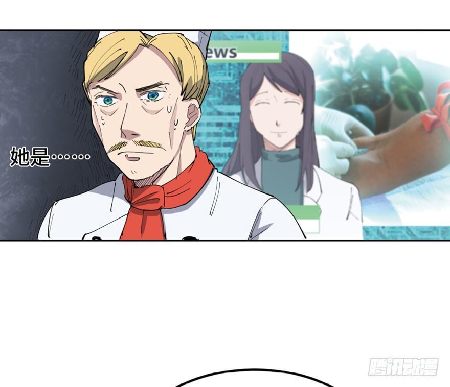 心跳300秒韩漫全集-第一六零话·大 厨无删减无遮挡章节图片 