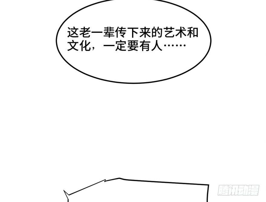 心跳300秒韩漫全集-第一六零话·大 厨无删减无遮挡章节图片 