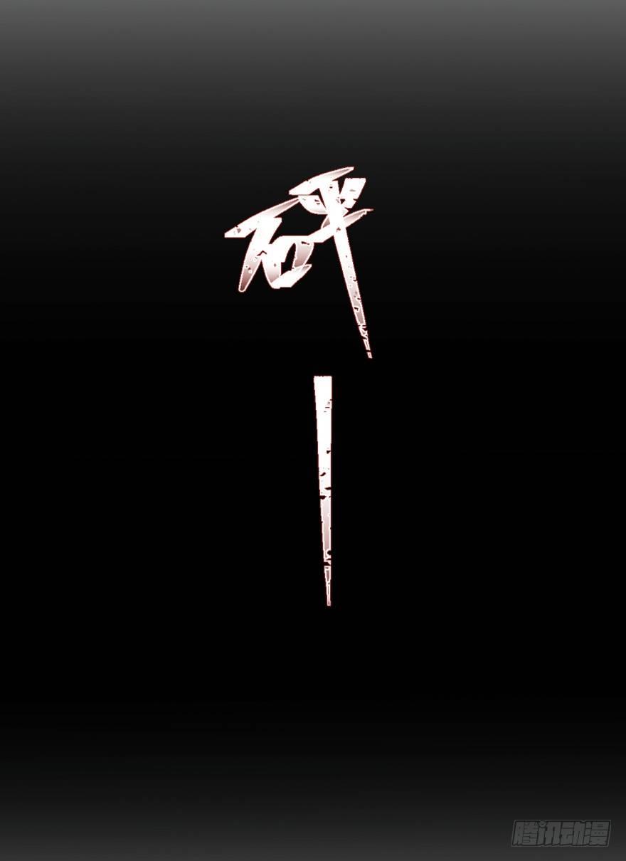 心跳300秒韩漫全集-第一六零话·大 厨无删减无遮挡章节图片 