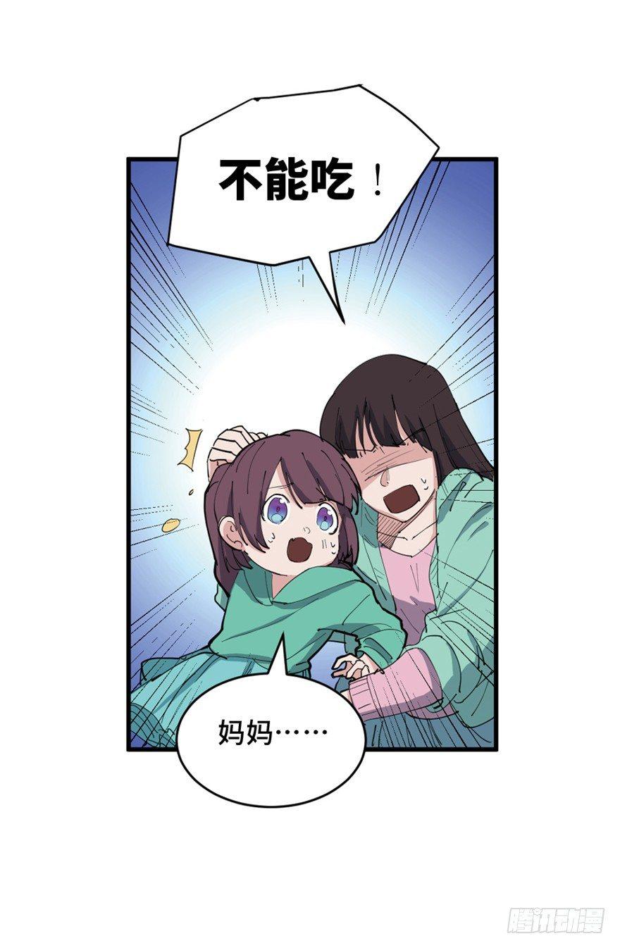 心跳300秒韩漫全集-第一六零话·大 厨无删减无遮挡章节图片 