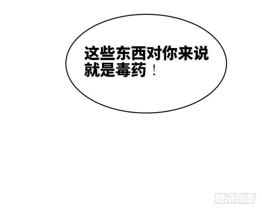心跳300秒韩漫全集-第一六零话·大 厨无删减无遮挡章节图片 