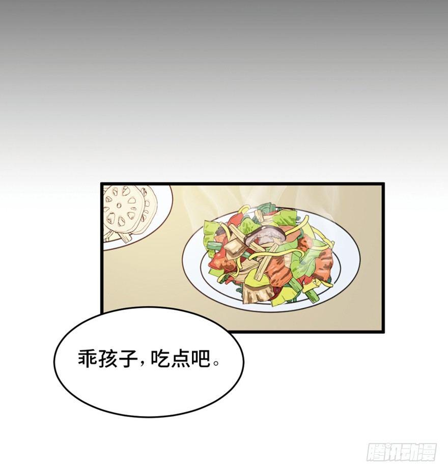 心跳300秒韩漫全集-第一六零话·大 厨无删减无遮挡章节图片 