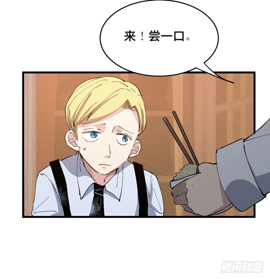 心跳300秒韩漫全集-第一六零话·大 厨无删减无遮挡章节图片 