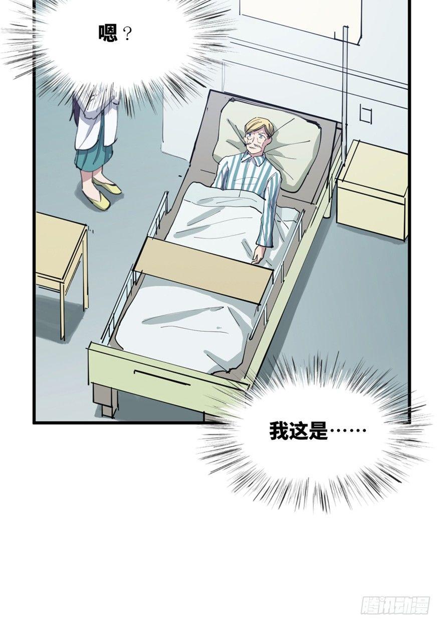 心跳300秒韩漫全集-第一六零话·大 厨无删减无遮挡章节图片 