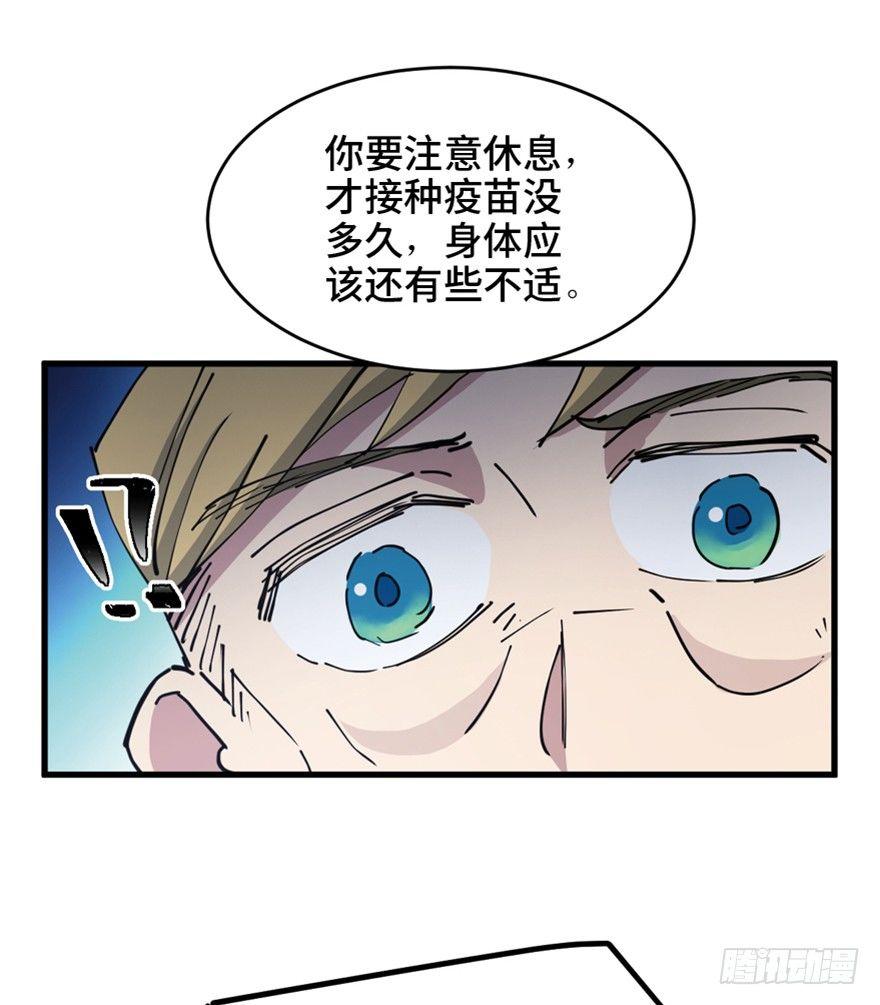 心跳300秒韩漫全集-第一六零话·大 厨无删减无遮挡章节图片 