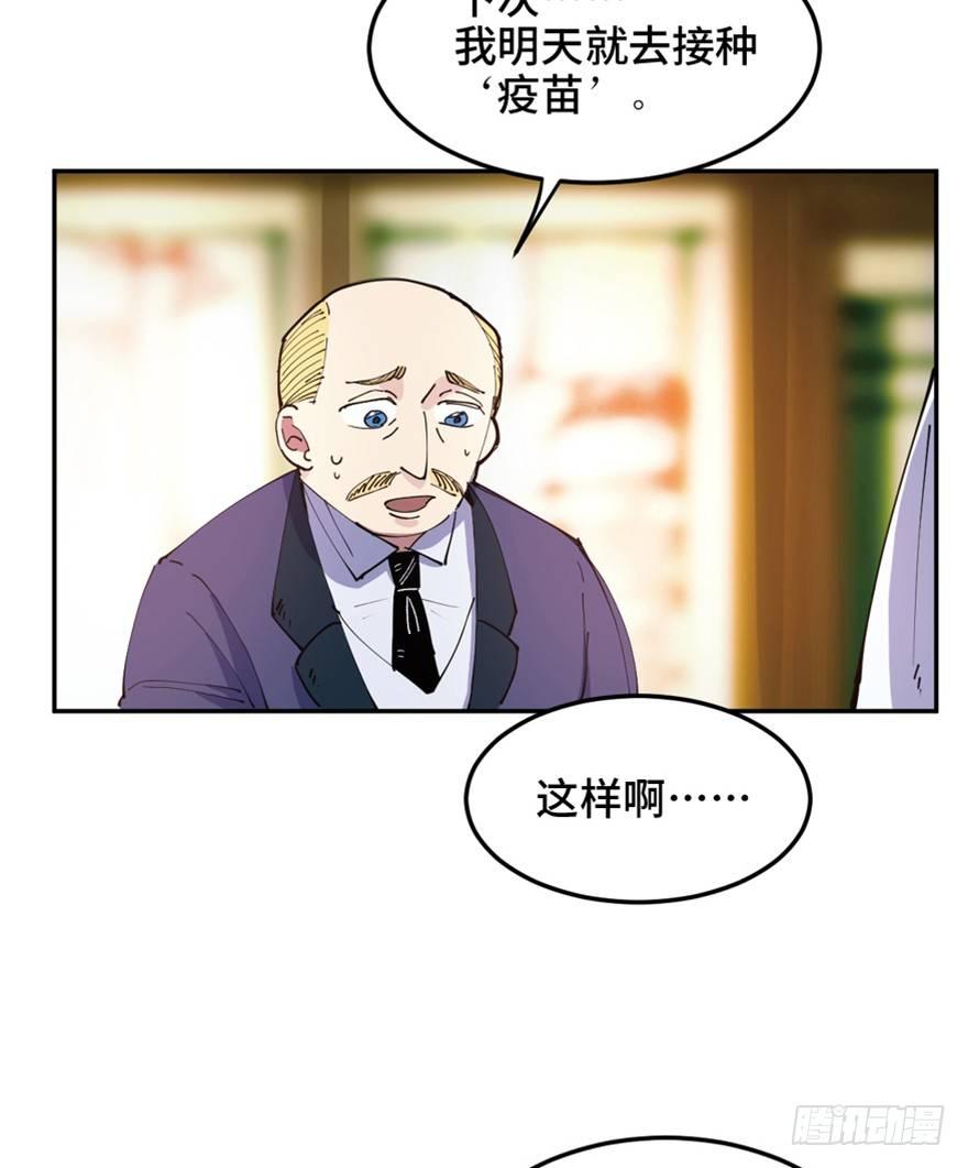 心跳300秒韩漫全集-第一六零话·大 厨无删减无遮挡章节图片 