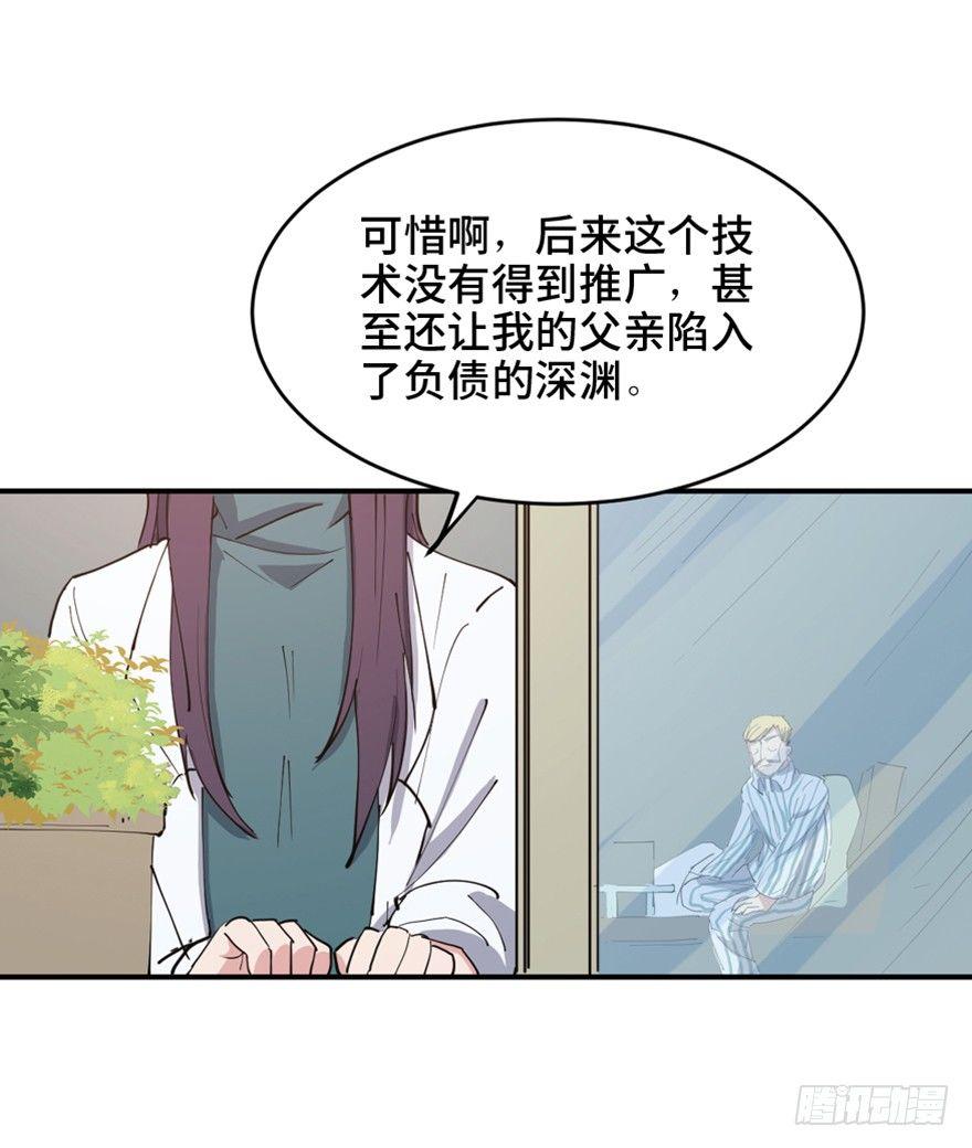 心跳300秒韩漫全集-第一六零话·大 厨无删减无遮挡章节图片 