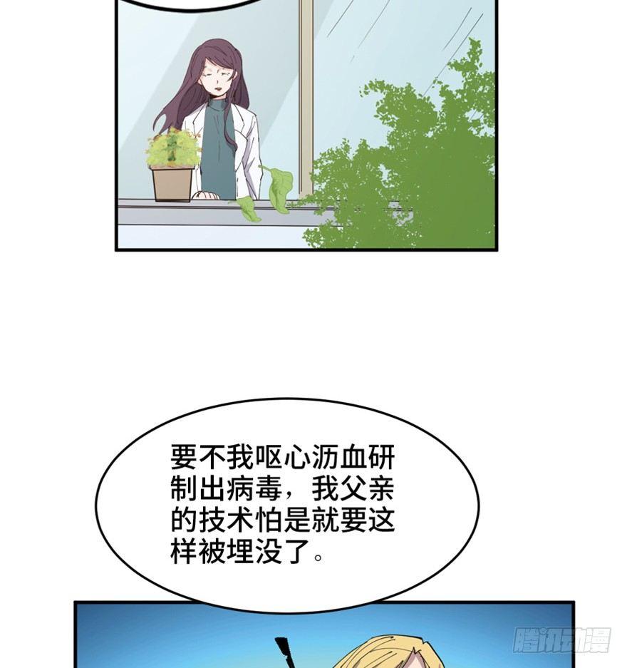 心跳300秒韩漫全集-第一六零话·大 厨无删减无遮挡章节图片 