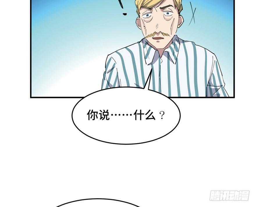 心跳300秒韩漫全集-第一六零话·大 厨无删减无遮挡章节图片 