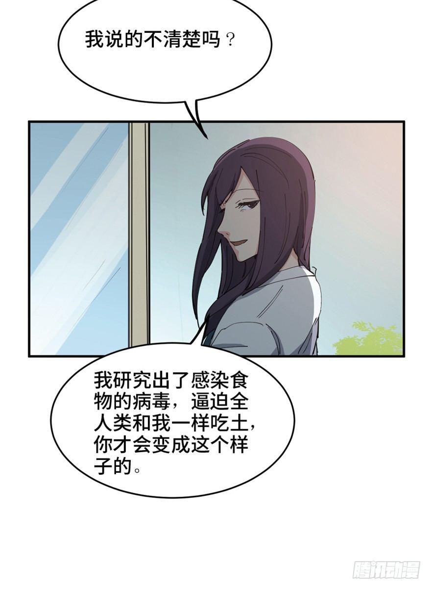 心跳300秒韩漫全集-第一六零话·大 厨无删减无遮挡章节图片 