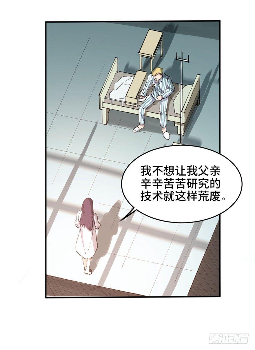 心跳300秒韩漫全集-第一六零话·大 厨无删减无遮挡章节图片 