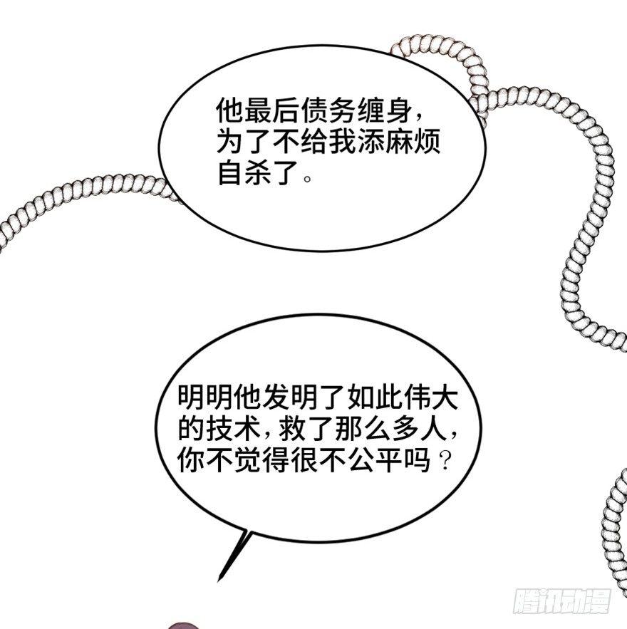 心跳300秒韩漫全集-第一六零话·大 厨无删减无遮挡章节图片 
