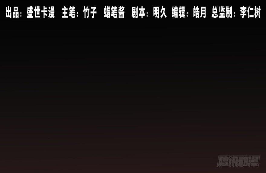 心跳300秒韩漫全集-第十七话·火场英雄无删减无遮挡章节图片 