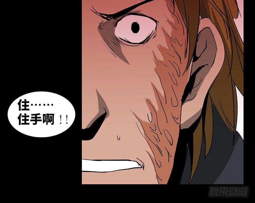 心跳300秒韩漫全集-第十七话·火场英雄无删减无遮挡章节图片 