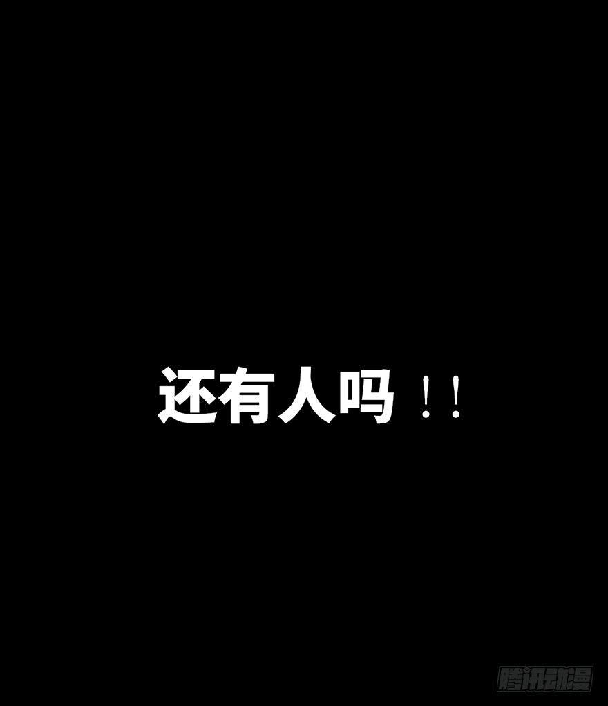 心跳300秒韩漫全集-第十七话·火场英雄无删减无遮挡章节图片 