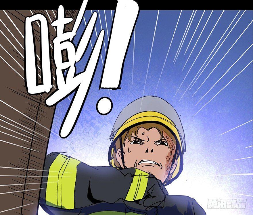 心跳300秒韩漫全集-第十七话·火场英雄无删减无遮挡章节图片 