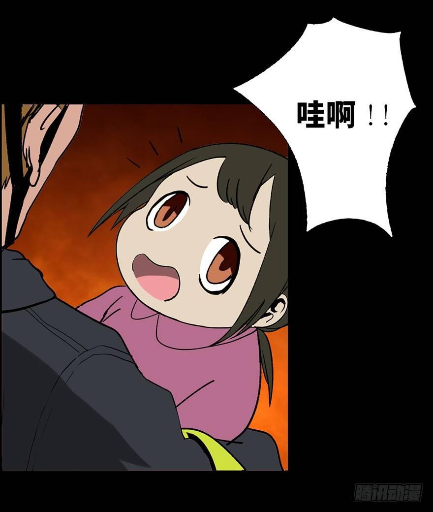 心跳300秒韩漫全集-第十七话·火场英雄无删减无遮挡章节图片 