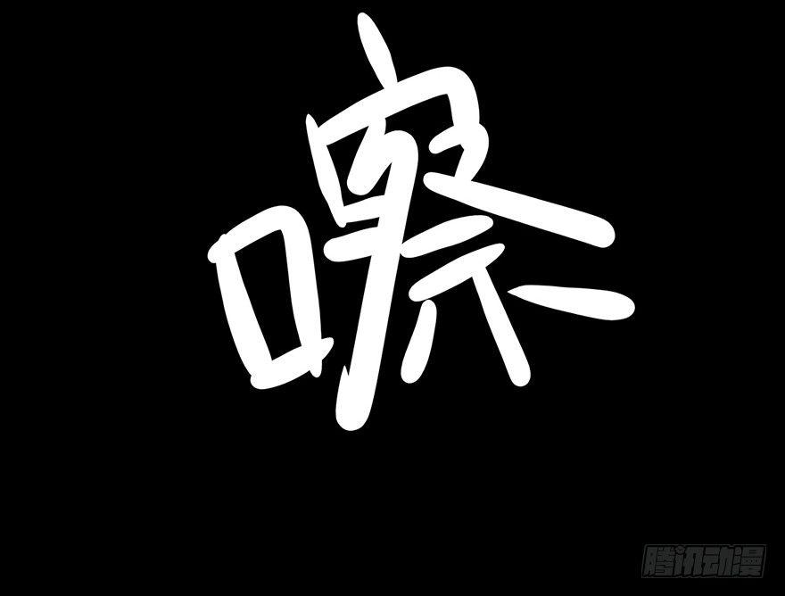 心跳300秒韩漫全集-第十七话·火场英雄无删减无遮挡章节图片 