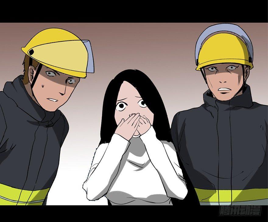心跳300秒韩漫全集-第十七话·火场英雄无删减无遮挡章节图片 