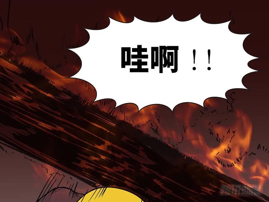 心跳300秒韩漫全集-第十七话·火场英雄无删减无遮挡章节图片 