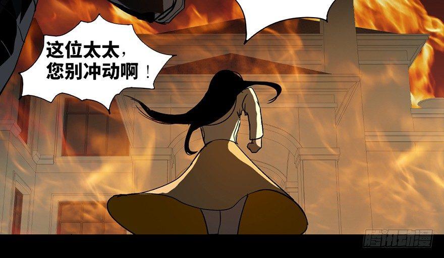 心跳300秒韩漫全集-第十七话·火场英雄无删减无遮挡章节图片 