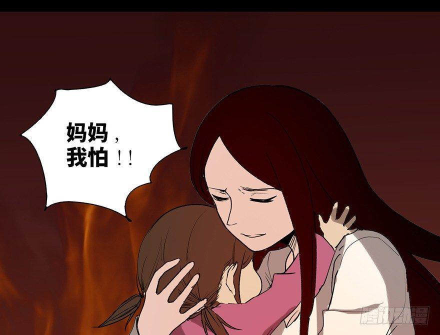 心跳300秒韩漫全集-第十七话·火场英雄无删减无遮挡章节图片 