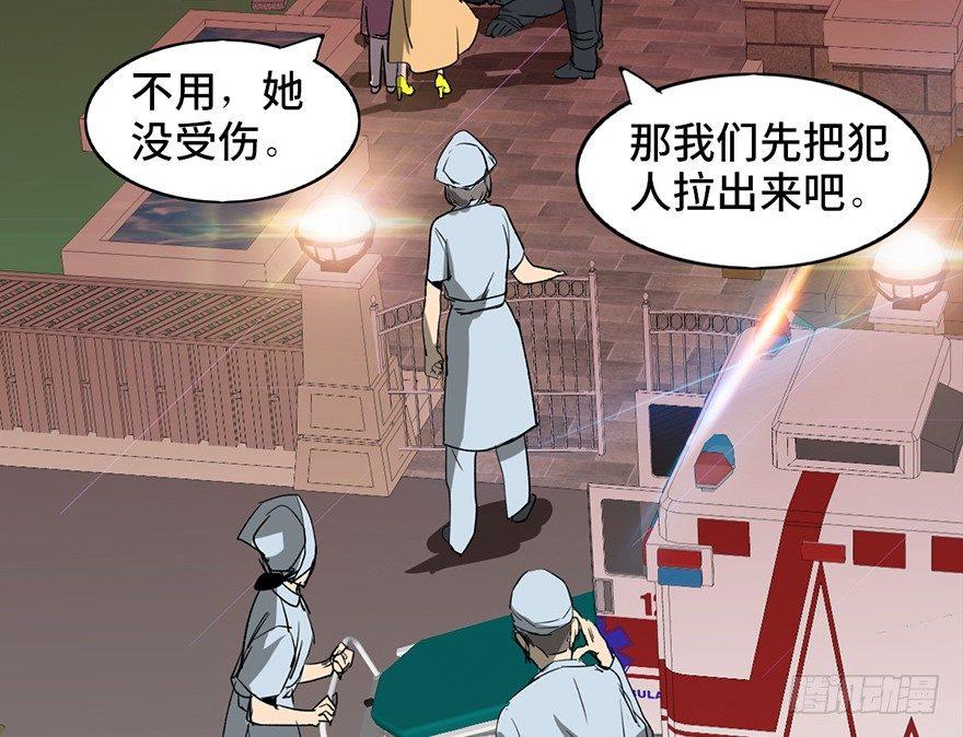 心跳300秒韩漫全集-第十七话·火场英雄无删减无遮挡章节图片 