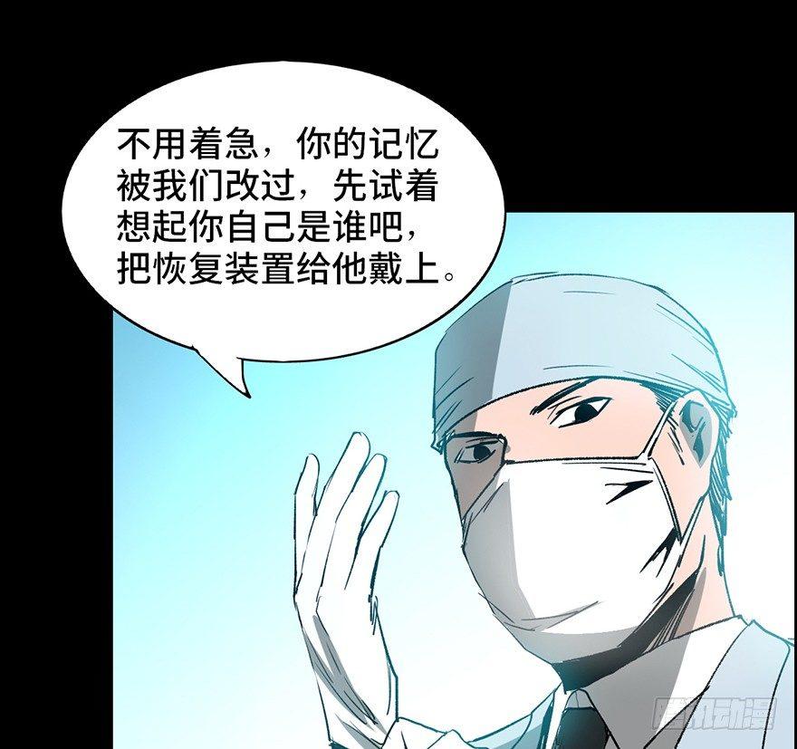 心跳300秒韩漫全集-第十七话·火场英雄无删减无遮挡章节图片 