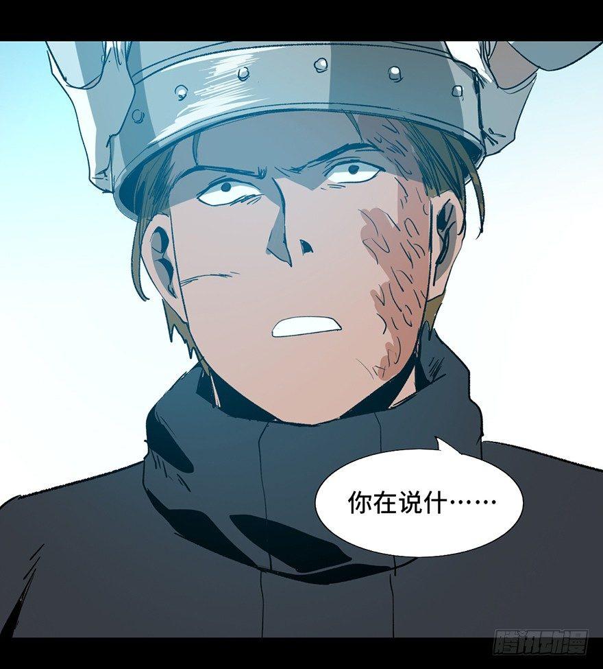 心跳300秒韩漫全集-第十七话·火场英雄无删减无遮挡章节图片 
