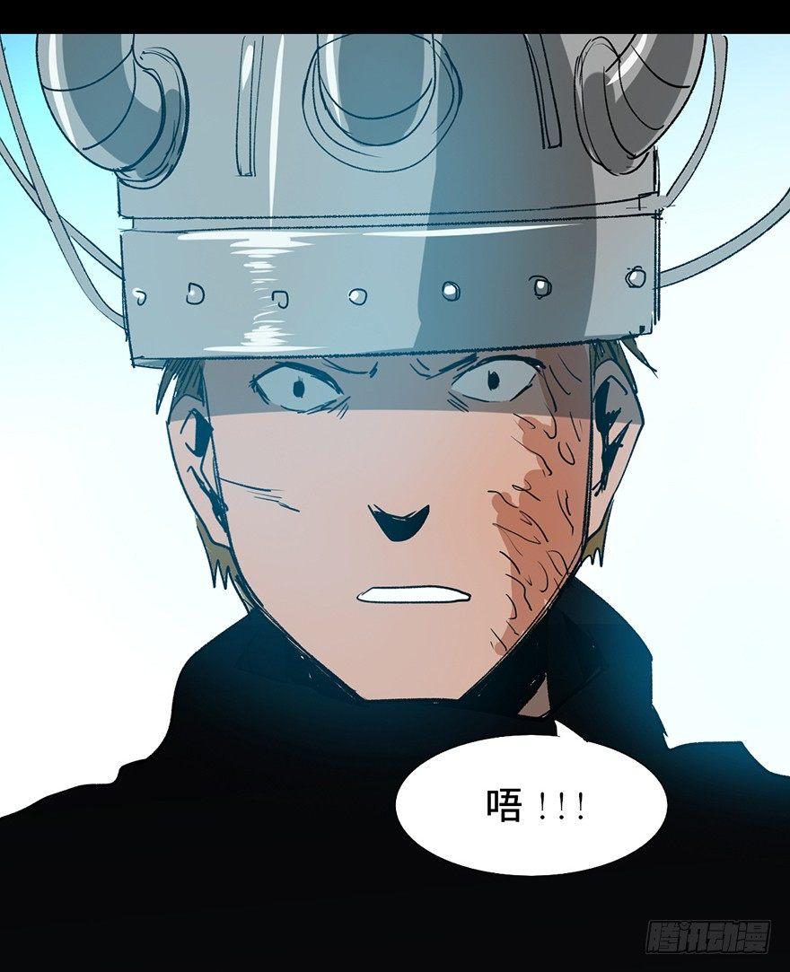 心跳300秒韩漫全集-第十七话·火场英雄无删减无遮挡章节图片 