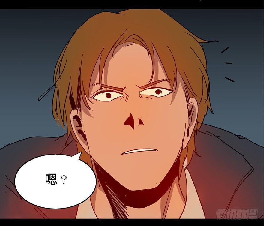 心跳300秒韩漫全集-第十七话·火场英雄无删减无遮挡章节图片 