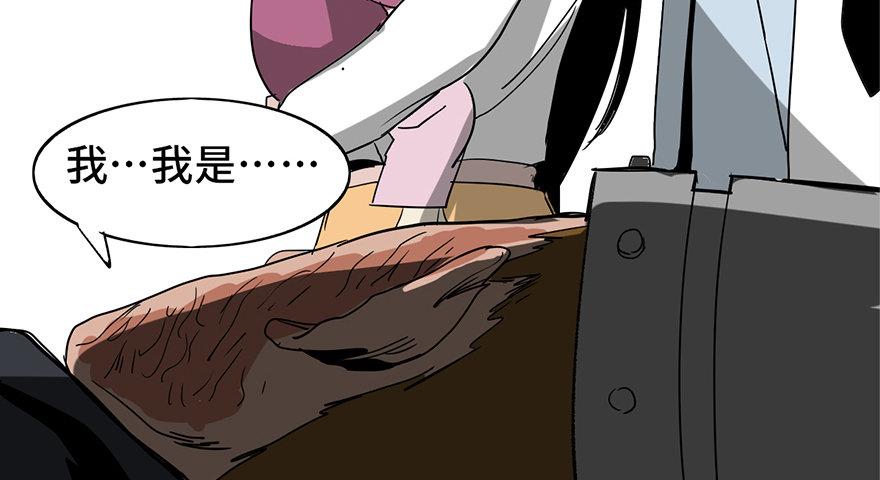 心跳300秒韩漫全集-第十七话·火场英雄无删减无遮挡章节图片 