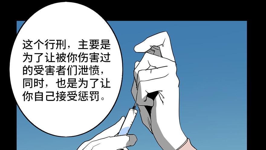 心跳300秒韩漫全集-第十七话·火场英雄无删减无遮挡章节图片 