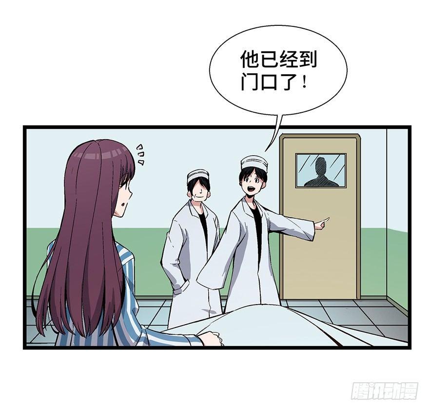 心跳300秒韩漫全集-第一六一话·勇敢爱无删减无遮挡章节图片 