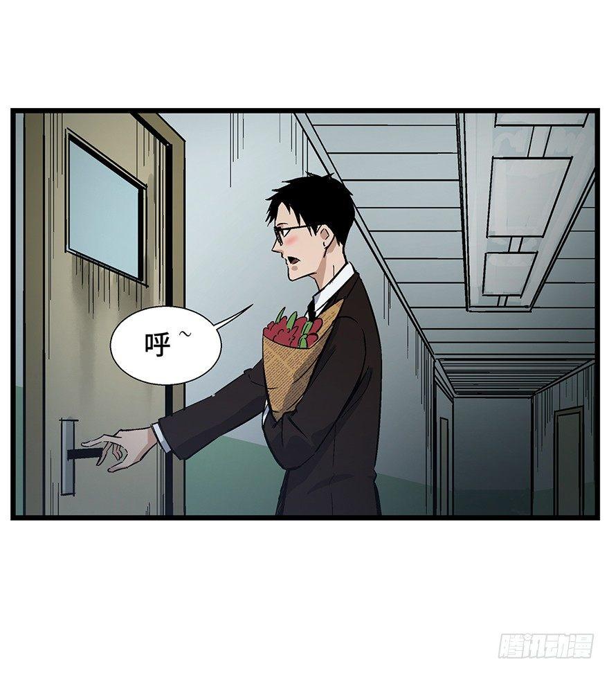 心跳300秒韩漫全集-第一六一话·勇敢爱无删减无遮挡章节图片 