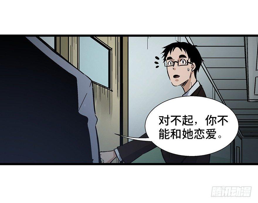 心跳300秒韩漫全集-第一六一话·勇敢爱无删减无遮挡章节图片 