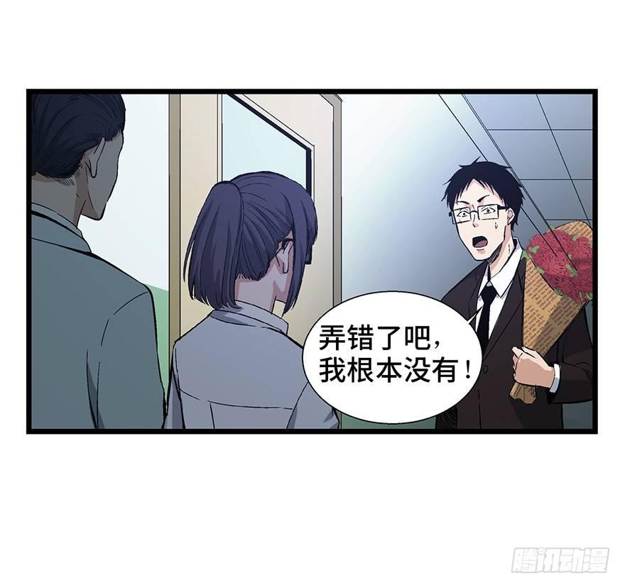 心跳300秒韩漫全集-第一六一话·勇敢爱无删减无遮挡章节图片 