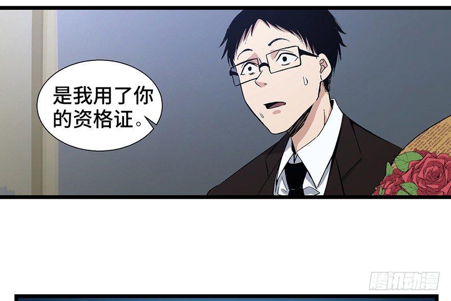 心跳300秒韩漫全集-第一六一话·勇敢爱无删减无遮挡章节图片 