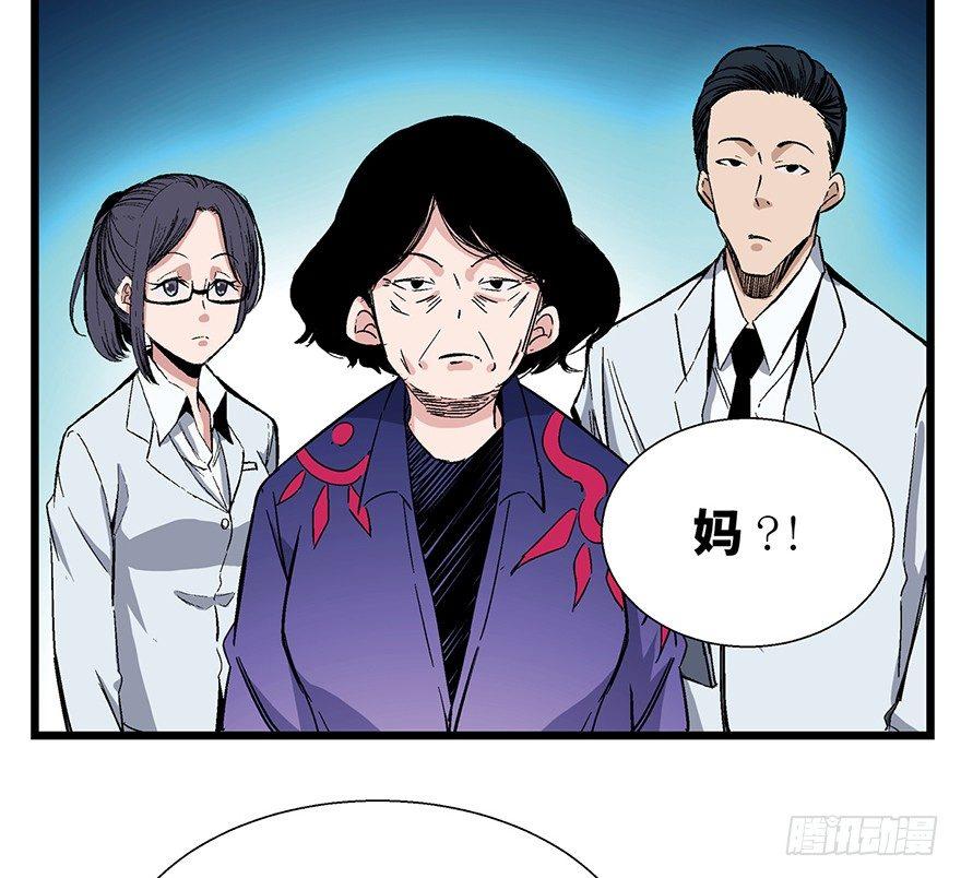 心跳300秒韩漫全集-第一六一话·勇敢爱无删减无遮挡章节图片 