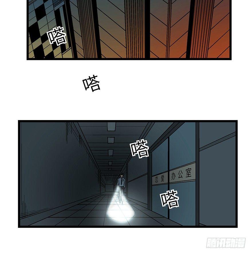 心跳300秒韩漫全集-第一六一话·勇敢爱无删减无遮挡章节图片 