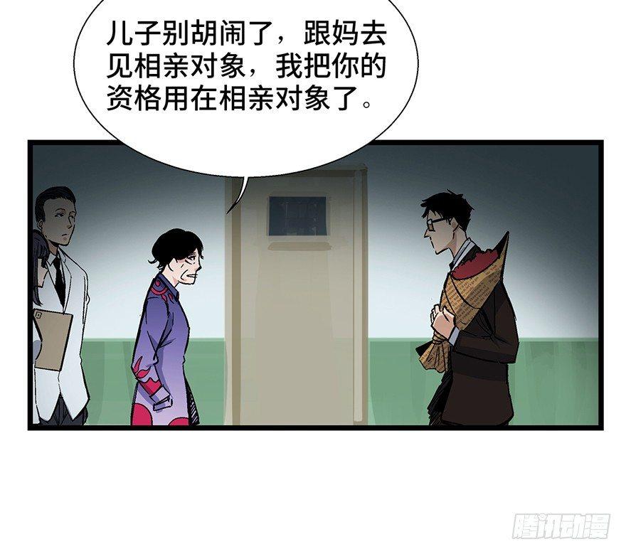 心跳300秒韩漫全集-第一六一话·勇敢爱无删减无遮挡章节图片 
