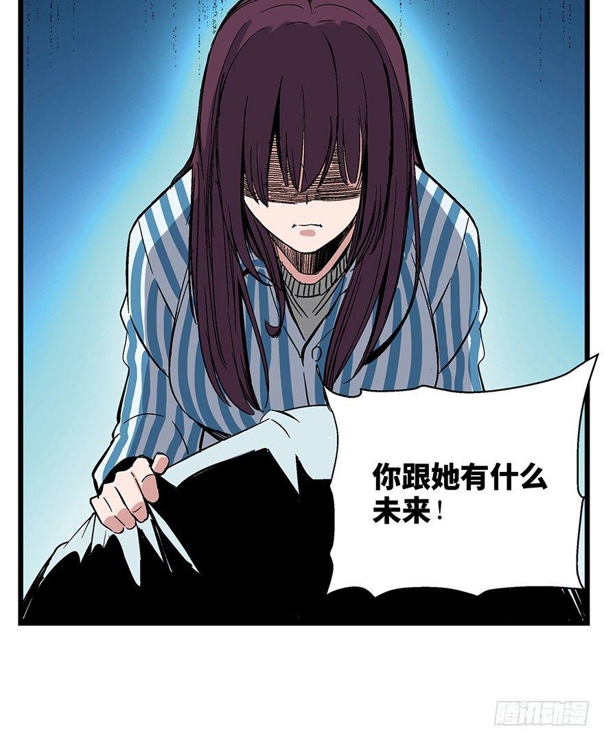 心跳300秒韩漫全集-第一六一话·勇敢爱无删减无遮挡章节图片 