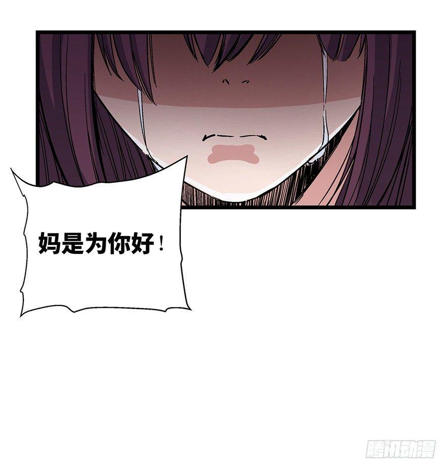心跳300秒韩漫全集-第一六一话·勇敢爱无删减无遮挡章节图片 