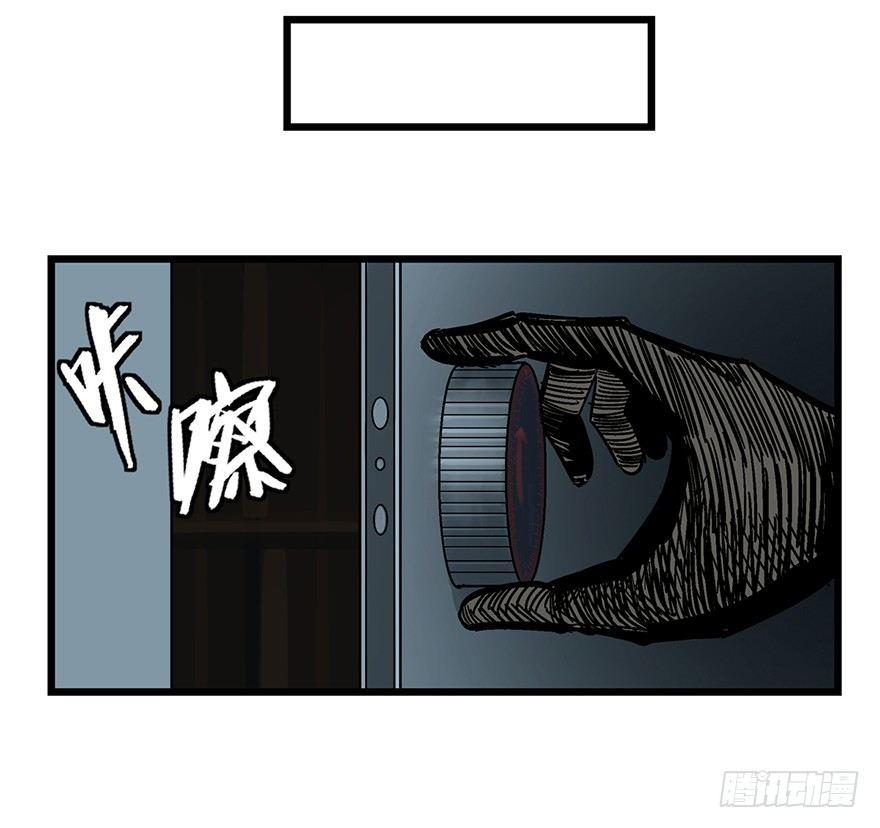 心跳300秒韩漫全集-第一六一话·勇敢爱无删减无遮挡章节图片 
