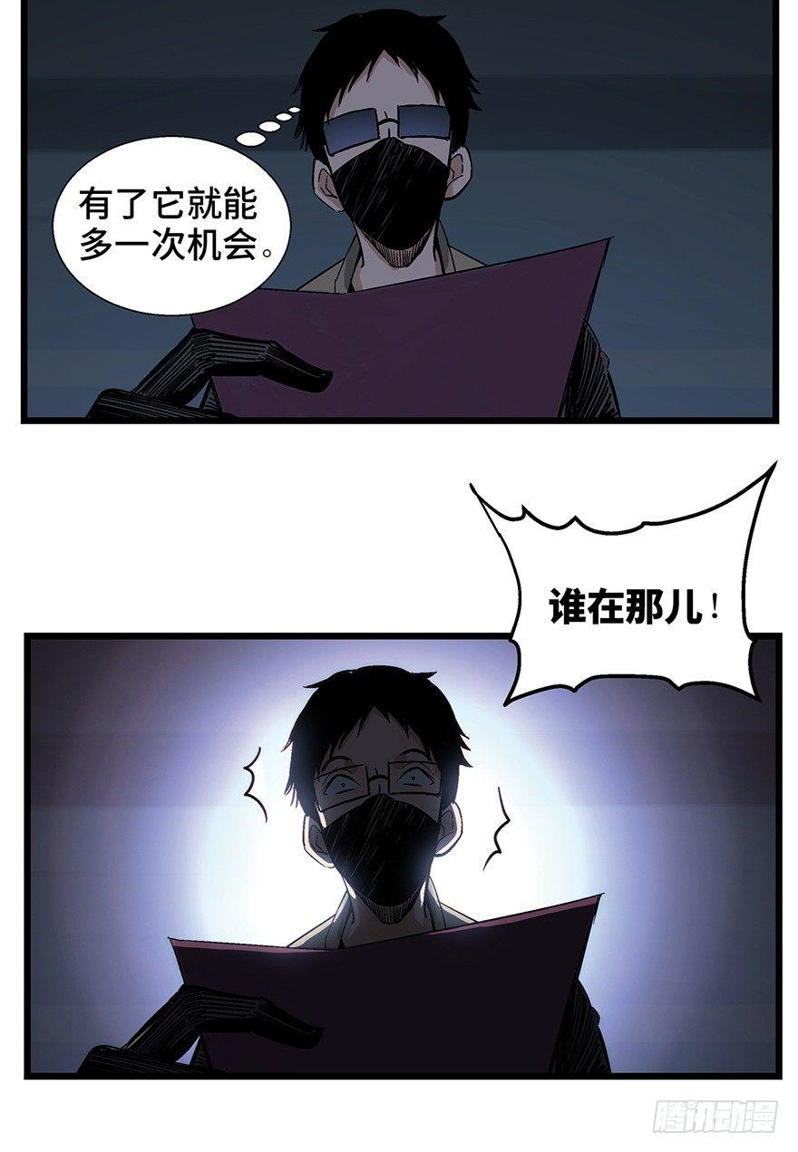 心跳300秒韩漫全集-第一六一话·勇敢爱无删减无遮挡章节图片 