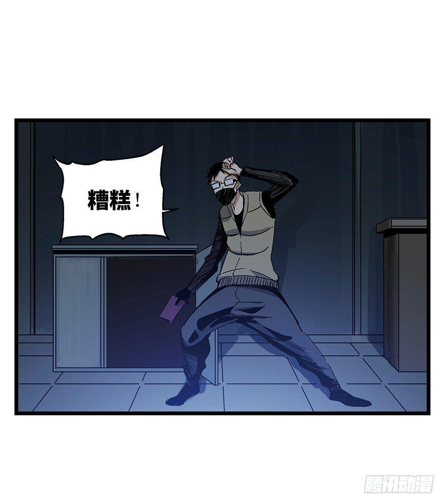 心跳300秒韩漫全集-第一六一话·勇敢爱无删减无遮挡章节图片 