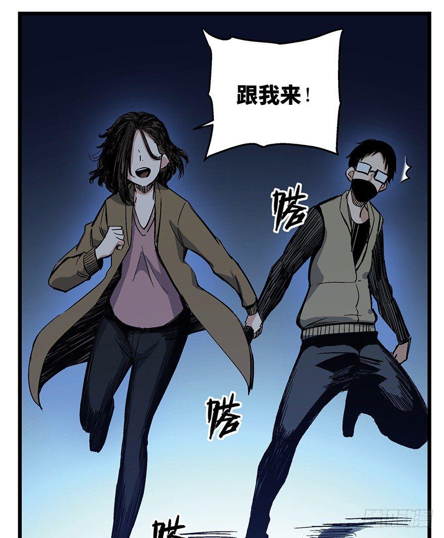 心跳300秒韩漫全集-第一六一话·勇敢爱无删减无遮挡章节图片 