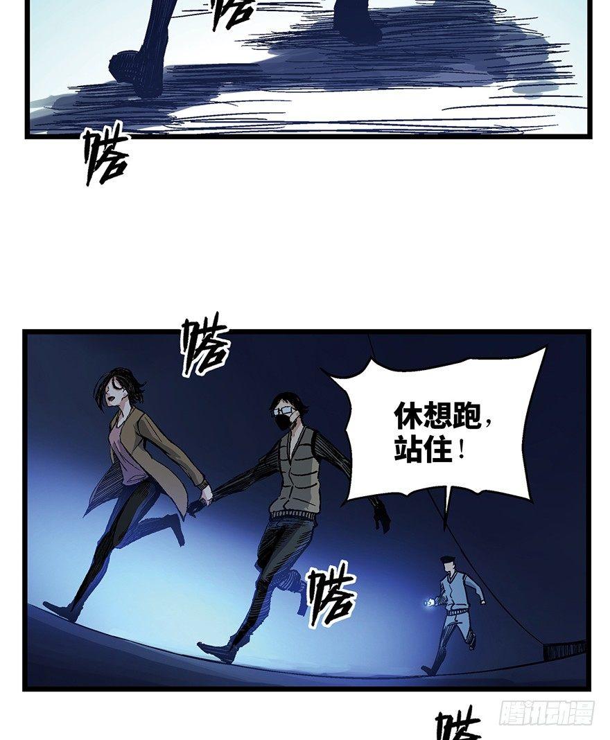 心跳300秒韩漫全集-第一六一话·勇敢爱无删减无遮挡章节图片 