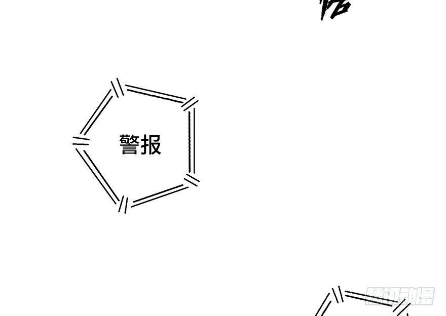 心跳300秒韩漫全集-第一六一话·勇敢爱无删减无遮挡章节图片 